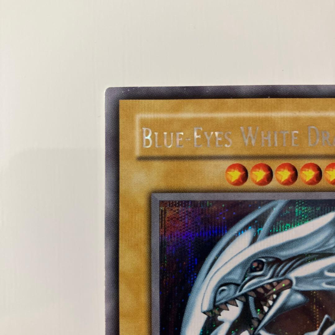 遊戯王　青眼の白龍　DDS-001 英語版　プレイ用