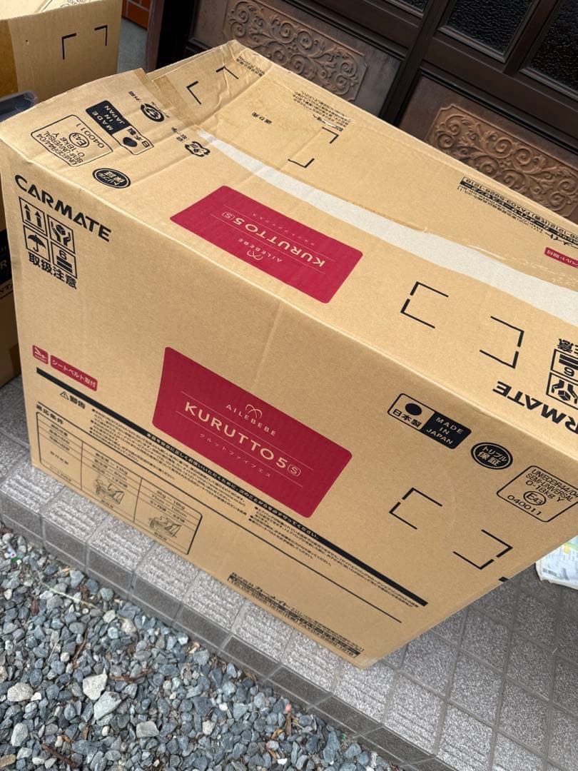 エールべべ　グランネイビー AB920 車用チャイルドシート