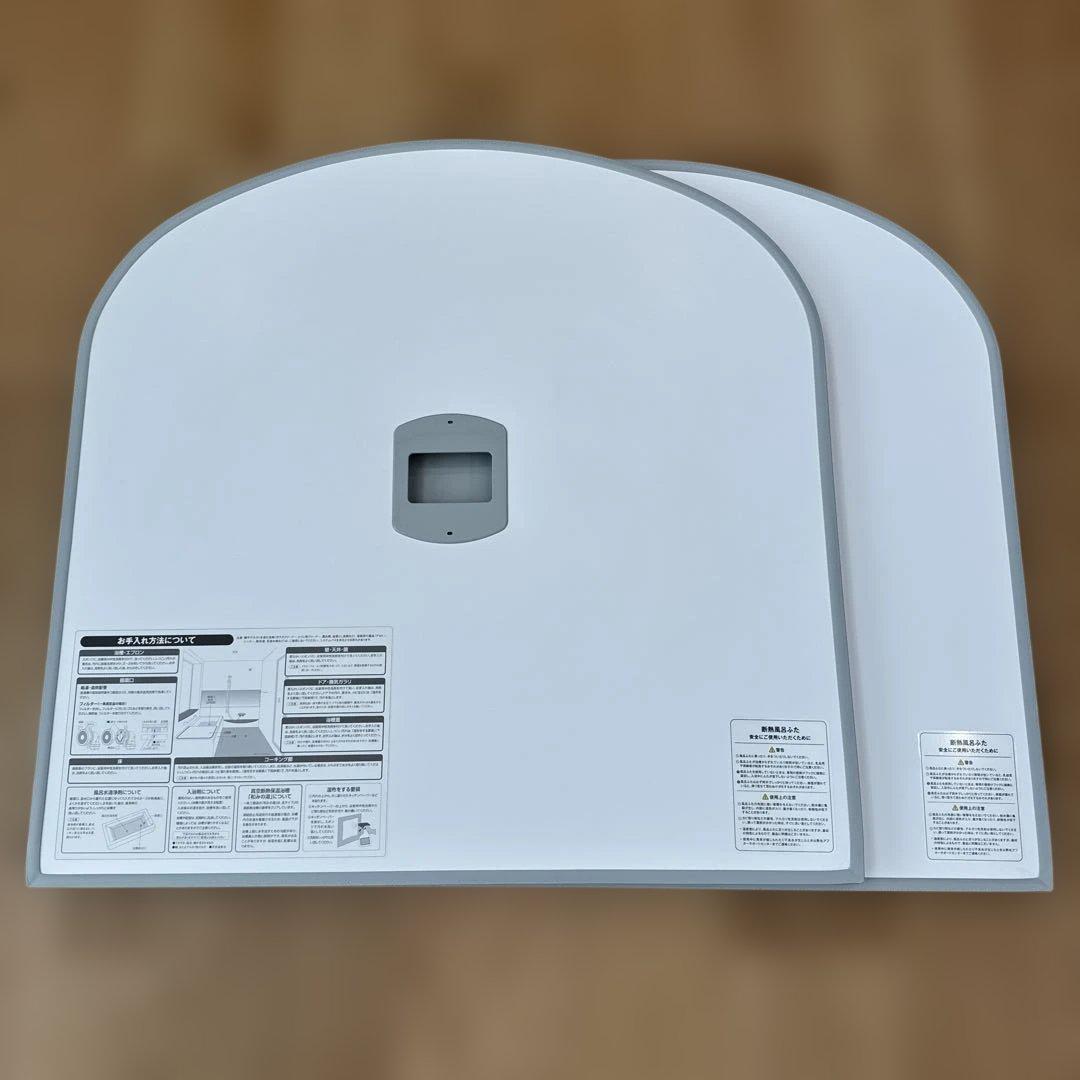 一条工務店 グレイスバス風呂ふた 取っ手付き