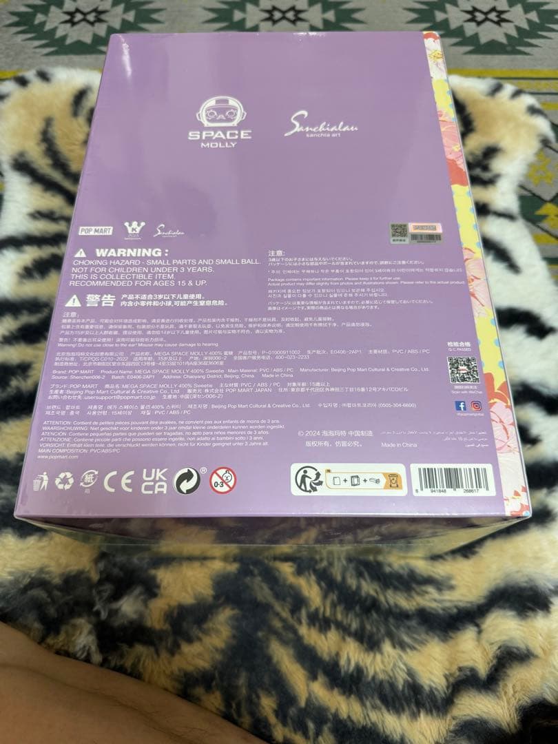 新品❢MEGA コレクション SPACE MOLLY 400% Sweetie