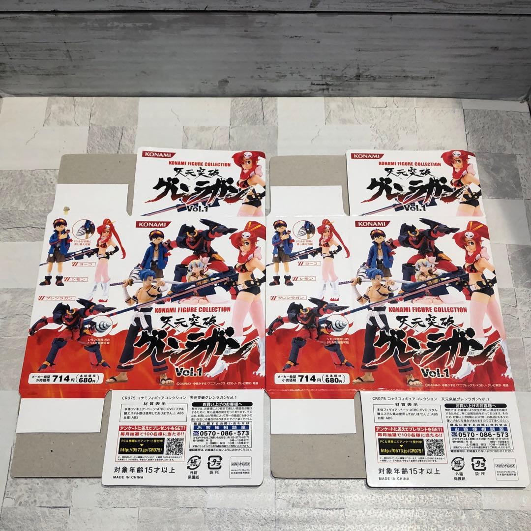 ヨーコ フィギュア 4体セット 新品未開封品