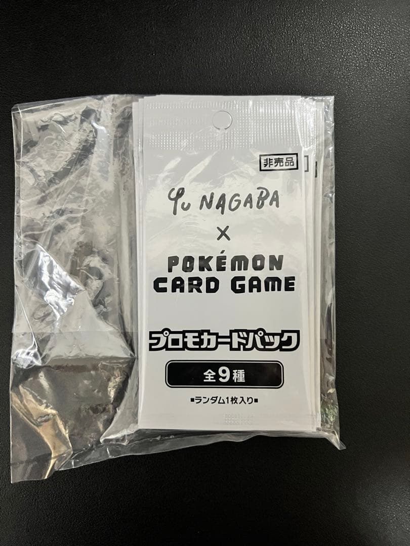 未開封 YU NAGABA 長場雄 プロモカードパック 10パックセット