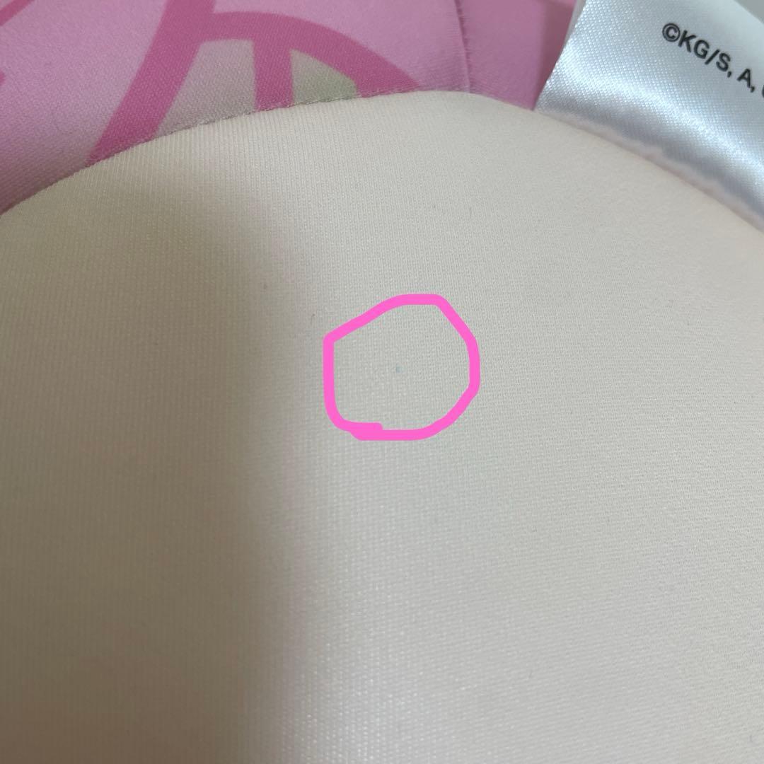 鬼滅の刃　甘露寺蜜璃　ビッグおまんじゅうクッション