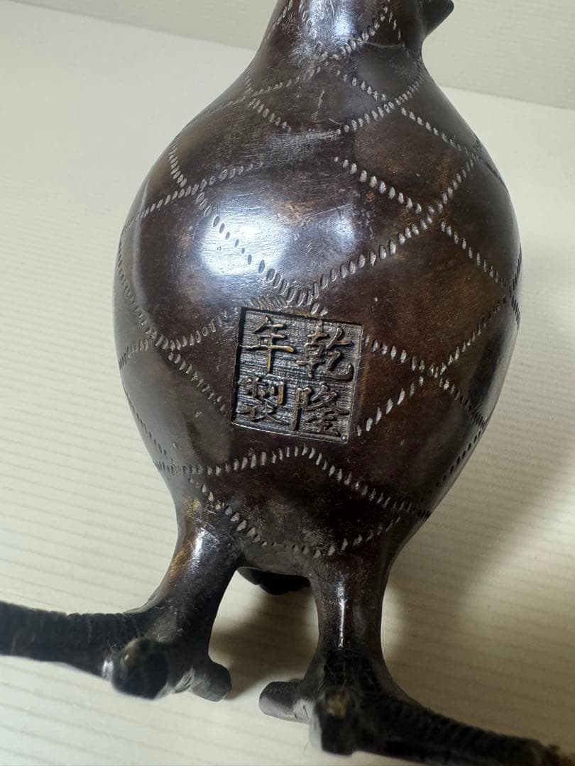 2138 中国古玩・古銅・乾隆年製銘・鶉・香炉・置物 時代物 - メルカリ