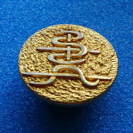 貴重 未使用 金バッジ 山本華世 ケース入り ※北九州市魅力案内ファイル付