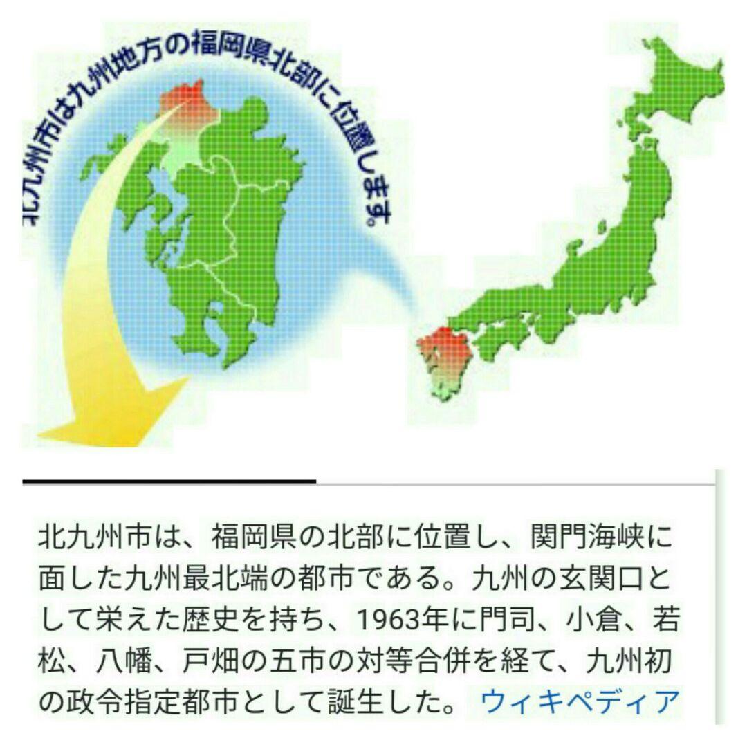 貴重 未使用 金バッジ 山本華世 ケース入り ※北九州市魅力案内ファイル付