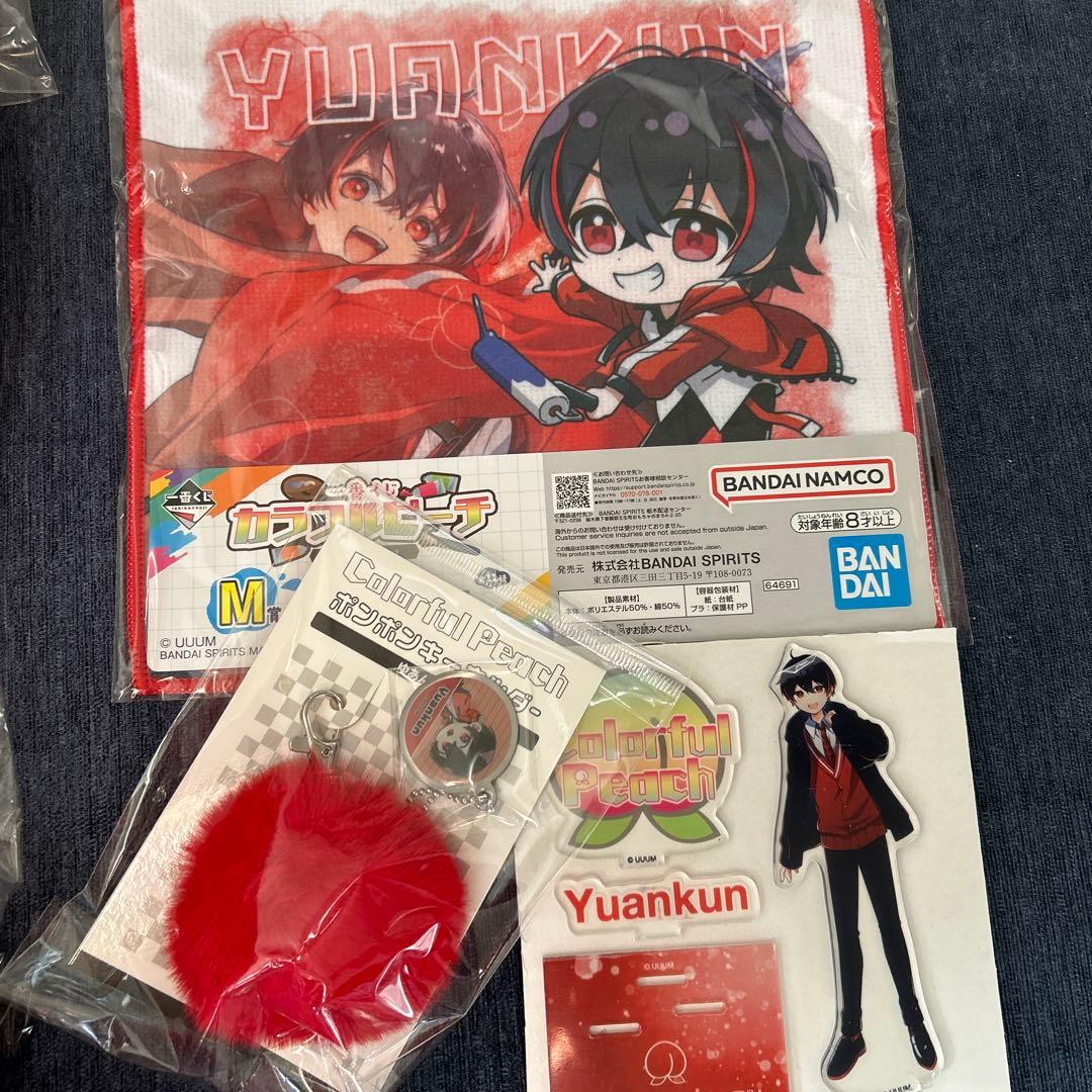 ① 1番くじ　カラフルピーチ　【ゆあん】　もちころ　一番くじ　カラピチ