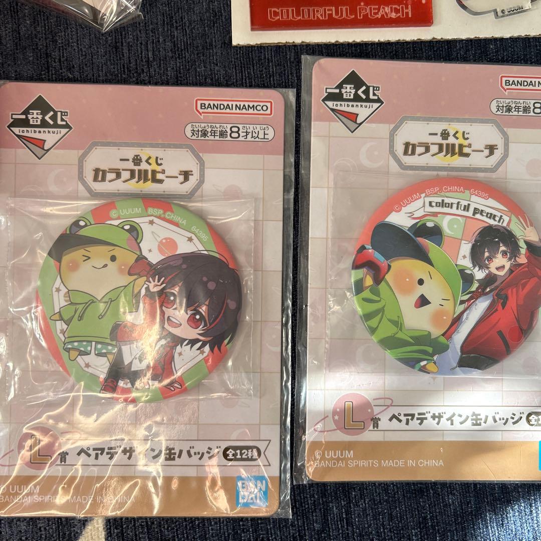 ① 1番くじ　カラフルピーチ　【ゆあん】　もちころ　一番くじ　カラピチ