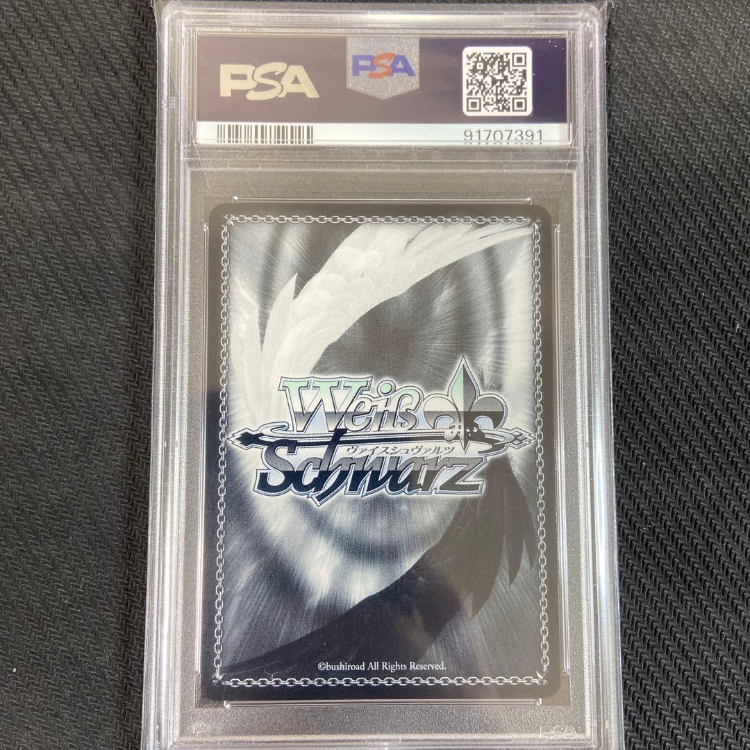 ヴァイスシュヴァルツホロライブゆったりひとときIRyS ssp サイン