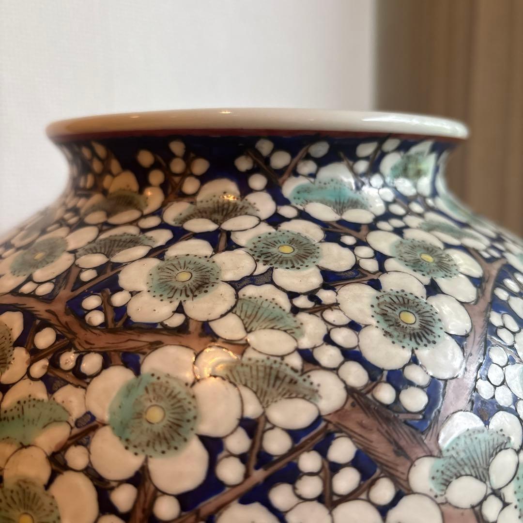 董芸】有田焼 色鍋島 視行窯 池田 視行 梅花尽くし文 花瓶