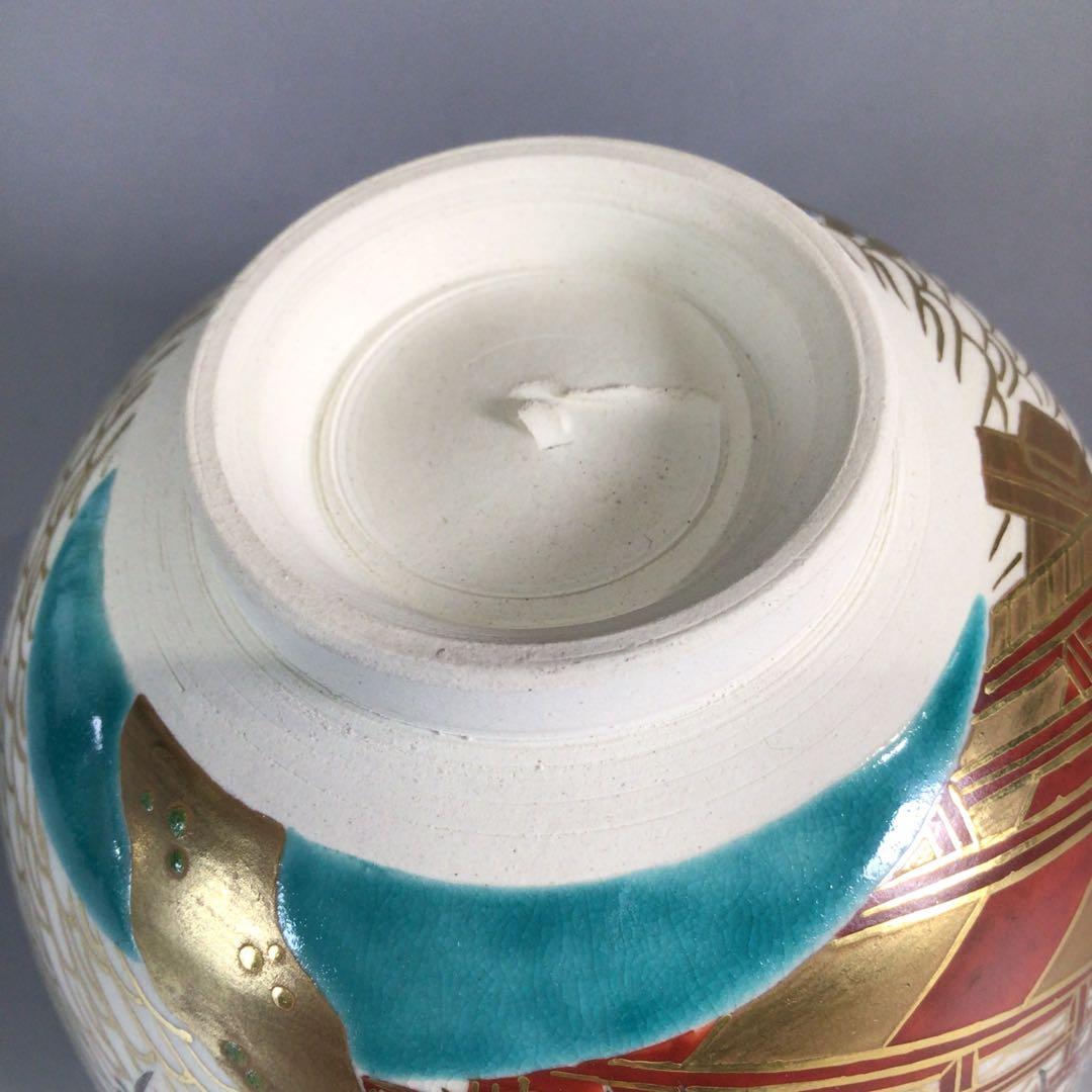 P730 茶碗 『加藤利昇造』『久田宗也 尋牛斎箱書』『仁清柳橋』