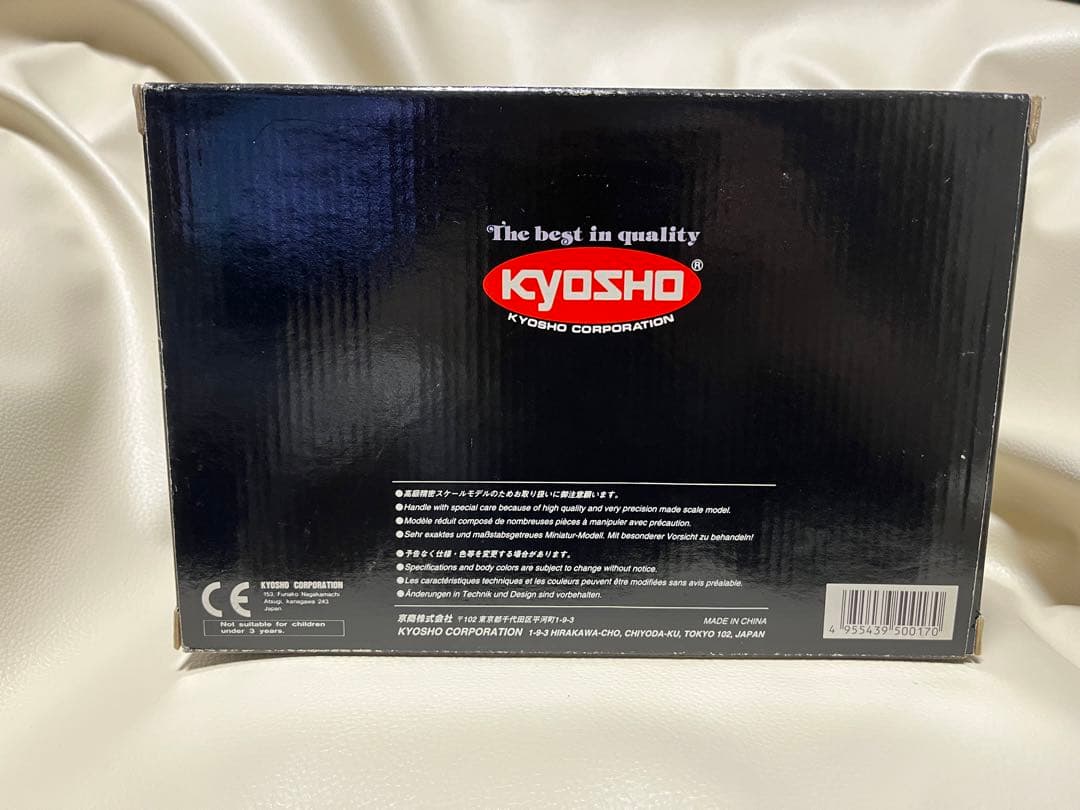 【希少絶版品!】ミニクーパー 1275S `67ラリー 京商 1/18 モーリス