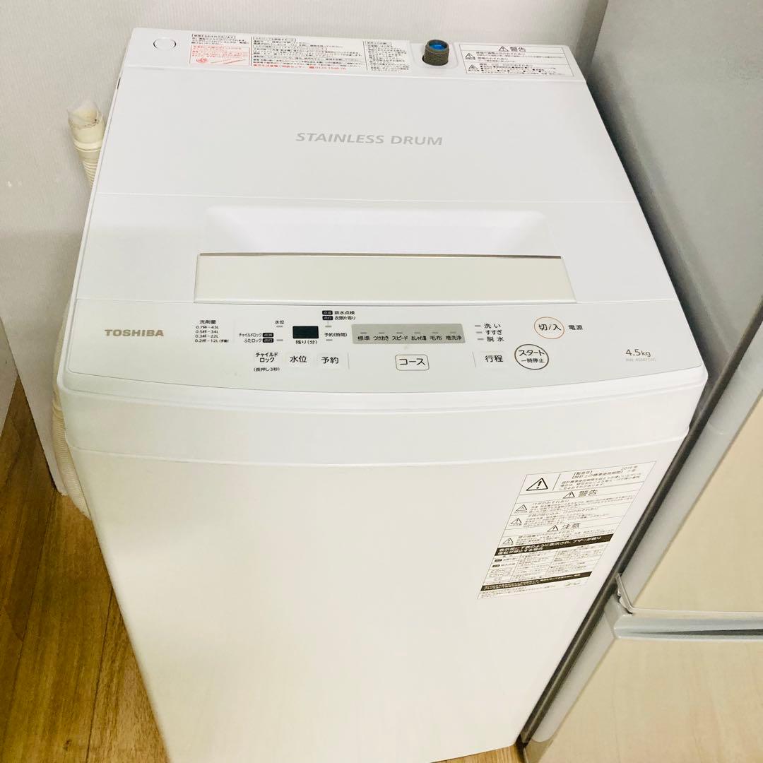 少しだけ訳ありお買い得一人暮らし家電セット、❗️大阪、大阪近郊配送無料　　L