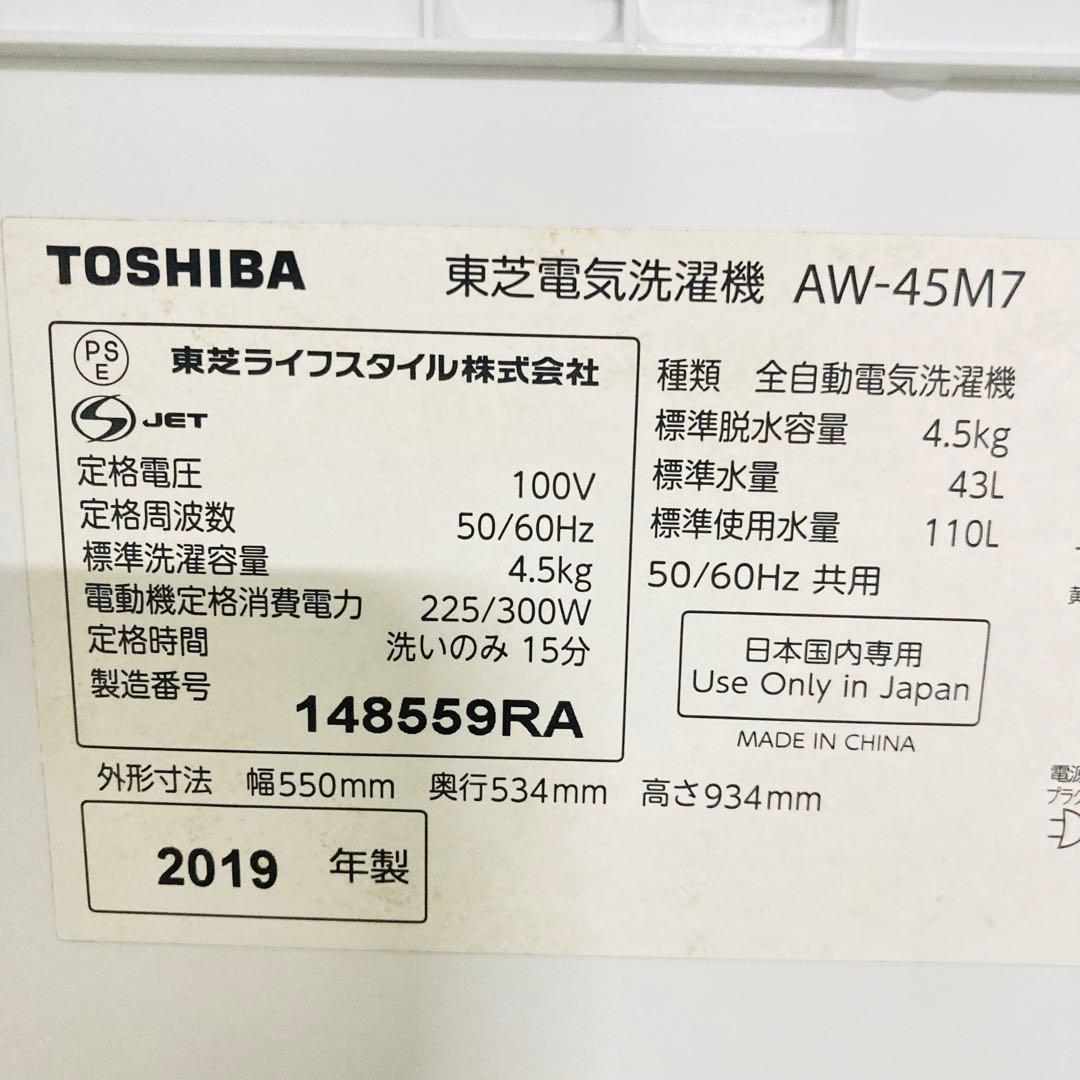 少しだけ訳ありお買い得一人暮らし家電セット、❗️大阪、大阪近郊配送無料　　L