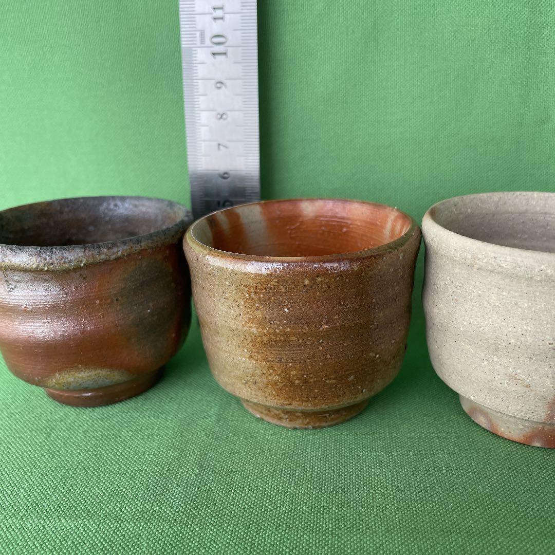 備前焼 ぐい呑み揃 桐箱 黄木綿付き①備前焼 自然窯変 ぐい呑み揃 桐箱