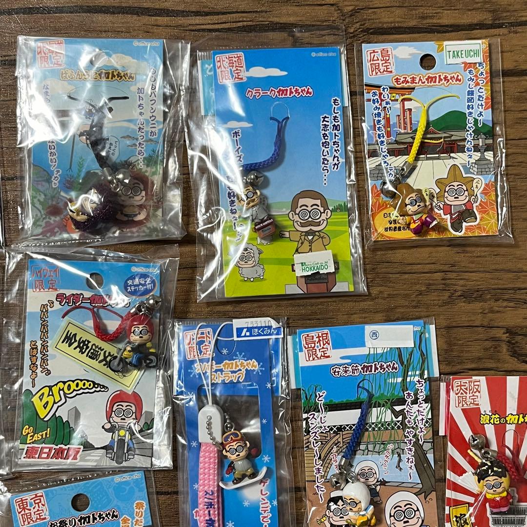 地域限定　加トちゃんマスコットストラップ＆ファスナーチャームセット　加藤茶