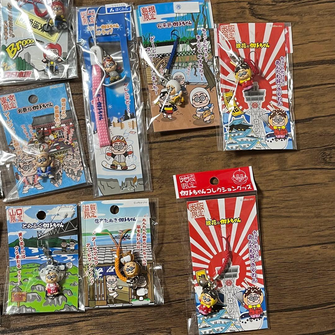 地域限定　加トちゃんマスコットストラップ＆ファスナーチャームセット　加藤茶