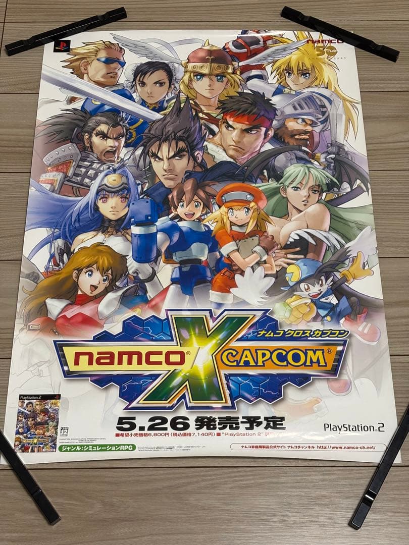非売品】PS2 ナムコクロスカプコン 店頭ポスターB2