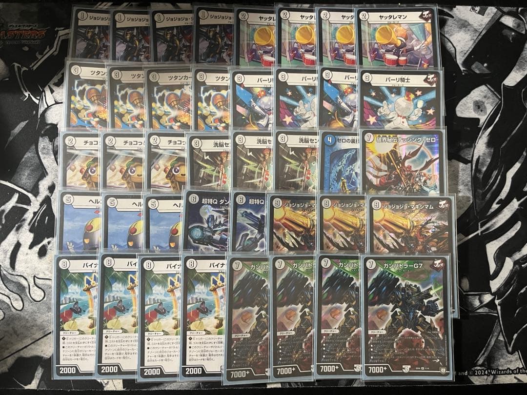 デュエマ引退品　リストは説明から　現在デッキ7個　環境デッキ複数