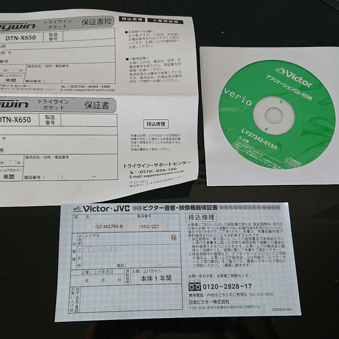 新品未使用♪】TRYWIN POCKET カーナビ(^O^)