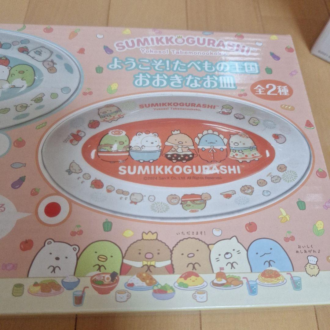 お値下げ中 新品 すみっコぐらし まとめ売り