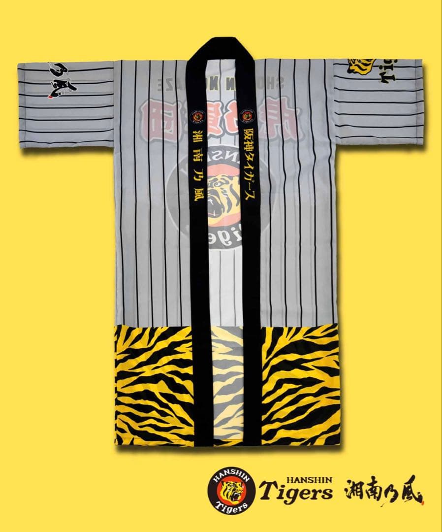 湘南乃風 熱唱甲子園 軍団乃虎Tシャツ 阪神タイガースコラボ 虎乃軍団