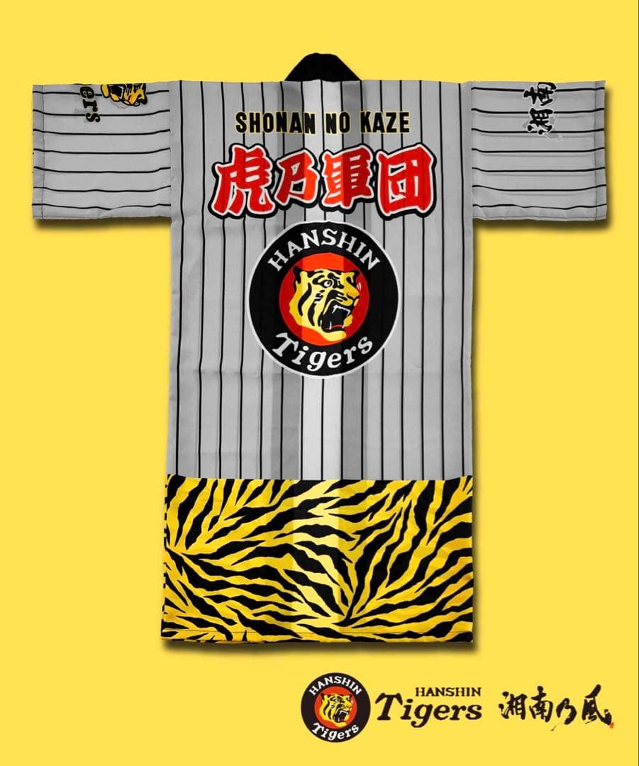 湘南乃風 熱唱甲子園 軍団乃虎Tシャツ 阪神タイガースコラボ 虎乃軍団