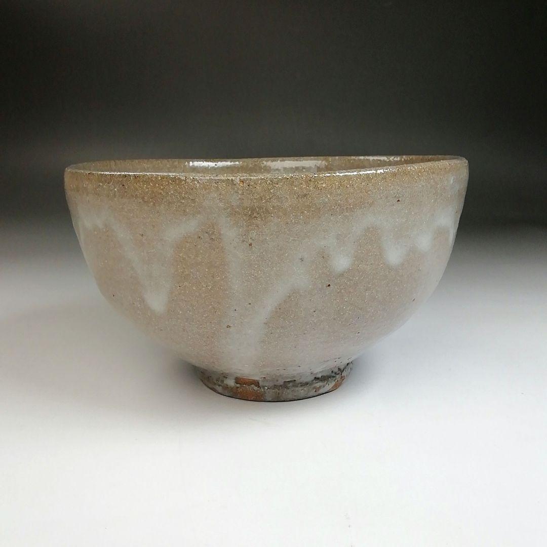 S821 茶碗 『唐津焼』『鏡山窯 井上東也』 共箱 抹茶碗 茶道具