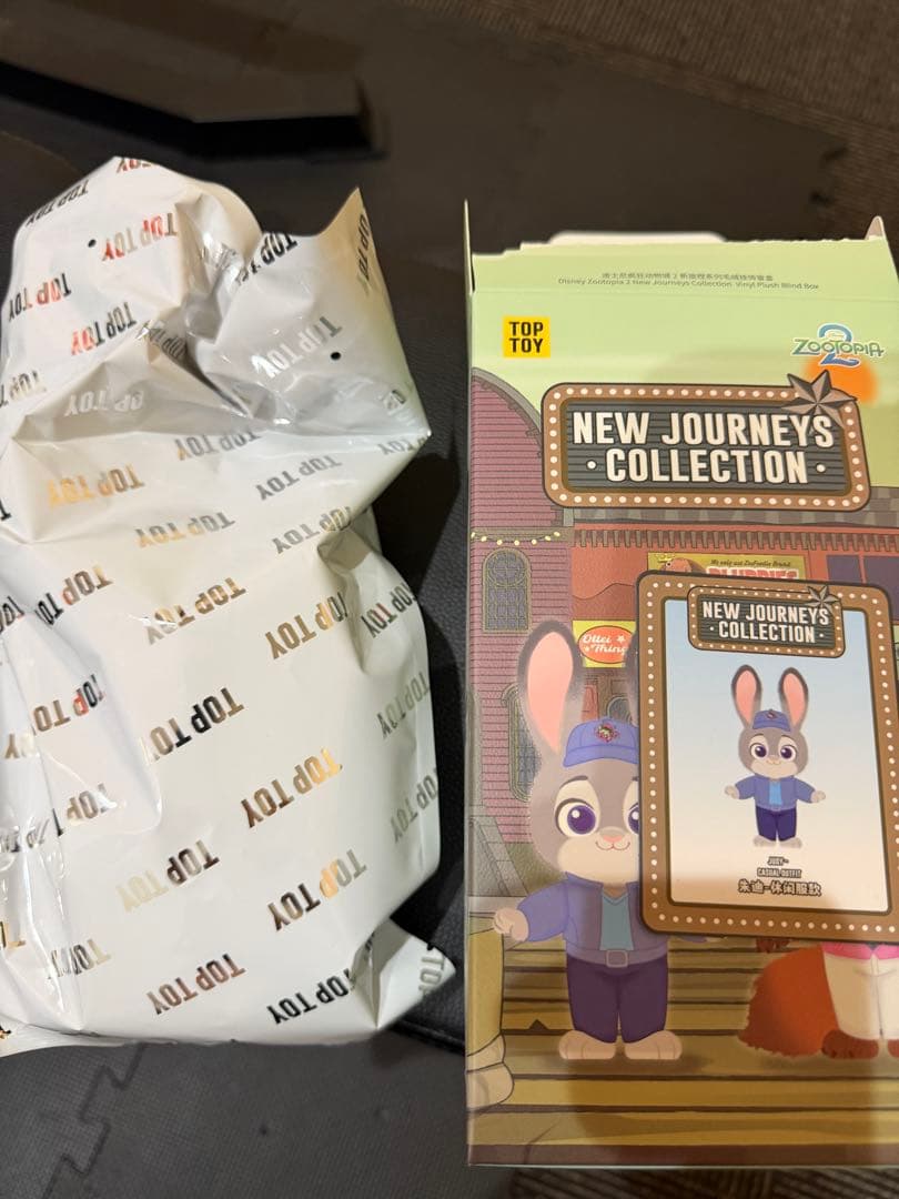 TOPTOY ズートピア2 4体セット売り