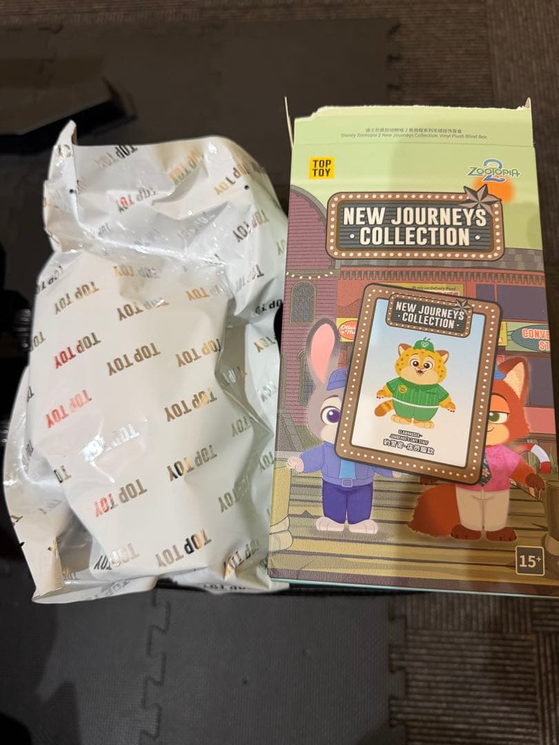 TOPTOY ズートピア2 4体セット売り