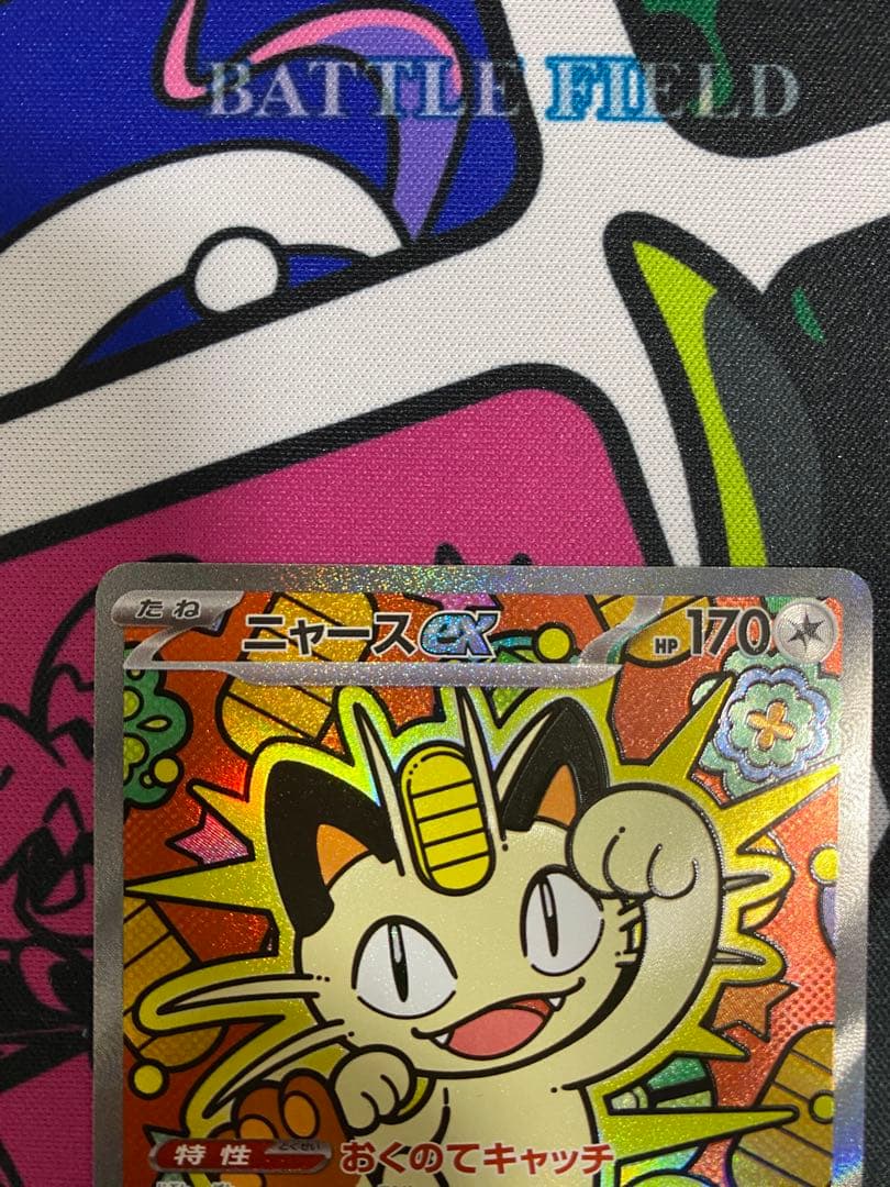 ムニキスゼロ ニャースex SAR