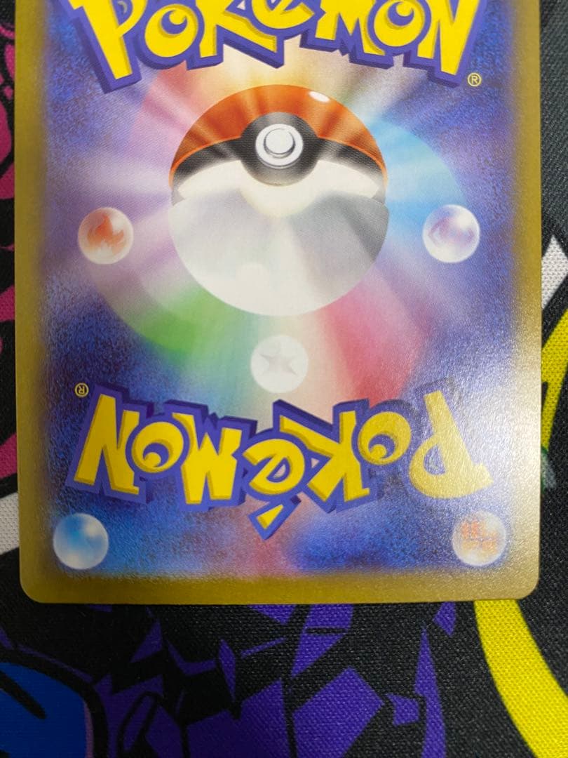 ムニキスゼロ ニャースex SAR