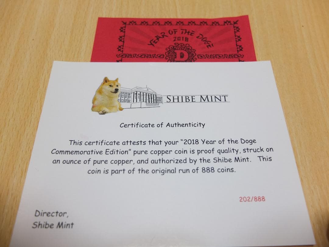 Shibe Mint ドージ年 （戌年）ドージ