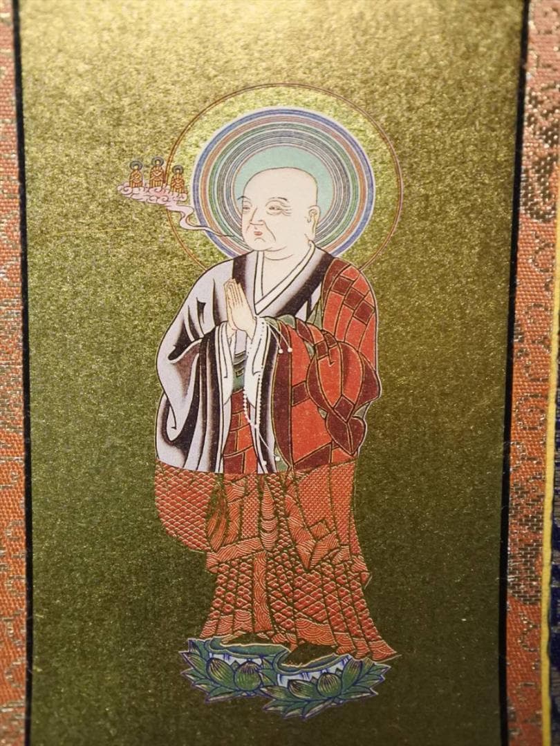 限定値下 未使用保管品 掛軸セット 浄土宗 舟立弥陀 善導・法然 仏具