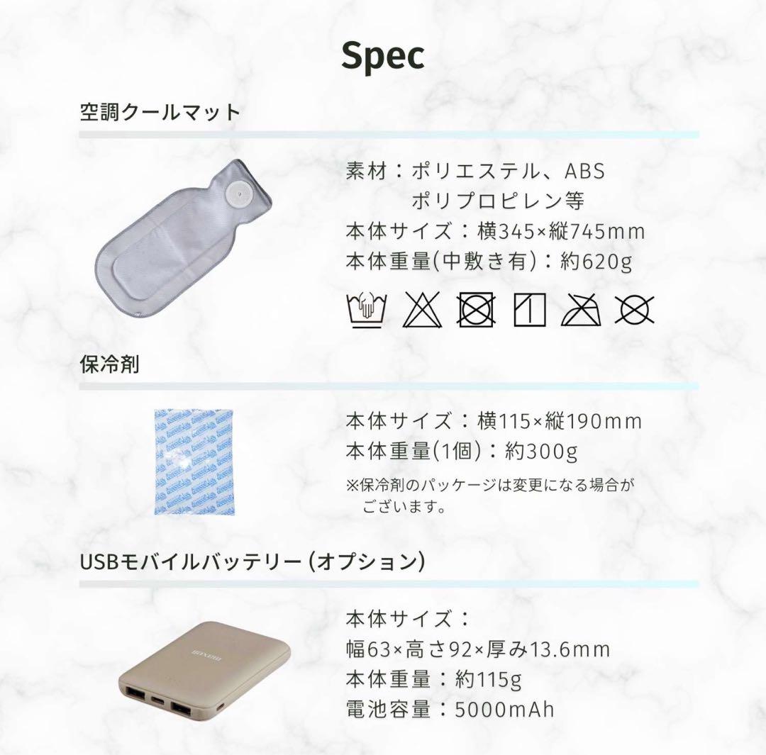 犬　COOL DOG 空調クールマット -8.2℃ ONEKOSAMA