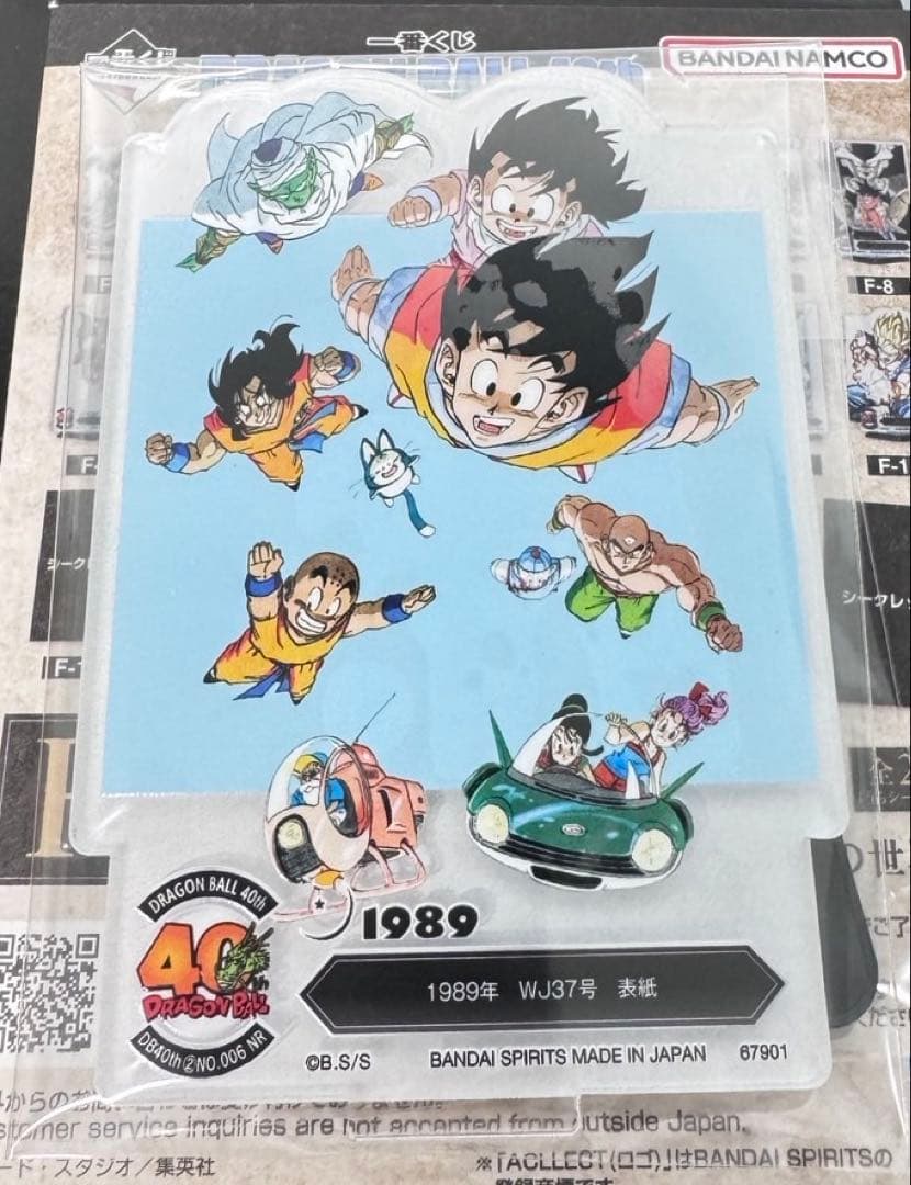 ドラゴンボール 40th 一番くじ A賞 孫悟空 B賞 ベジータ フィギュア