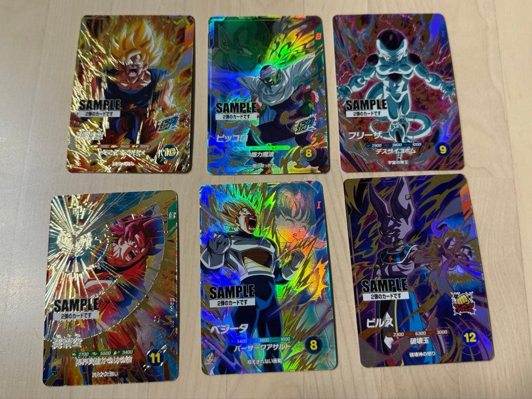 ドラゴンボールスーパーダイバーズ第2弾サンプルカード6枚セットβ