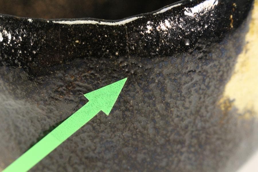 茶道具 不ニ 黒楽茶碗 仁阿弥道八造 共箱(K-XA876)