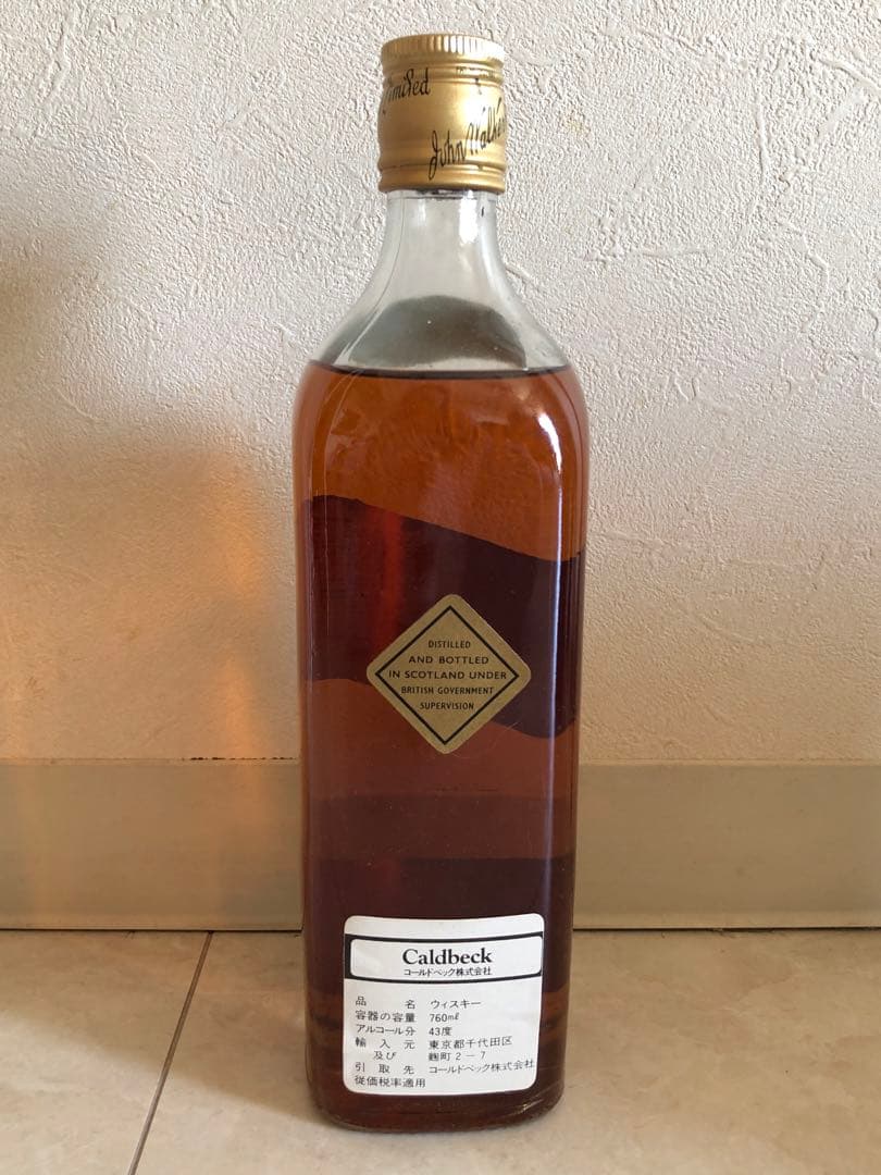 JOHNNIE WALKER ジョニーウォーカー 白紋章 ブラックラベル 古酒