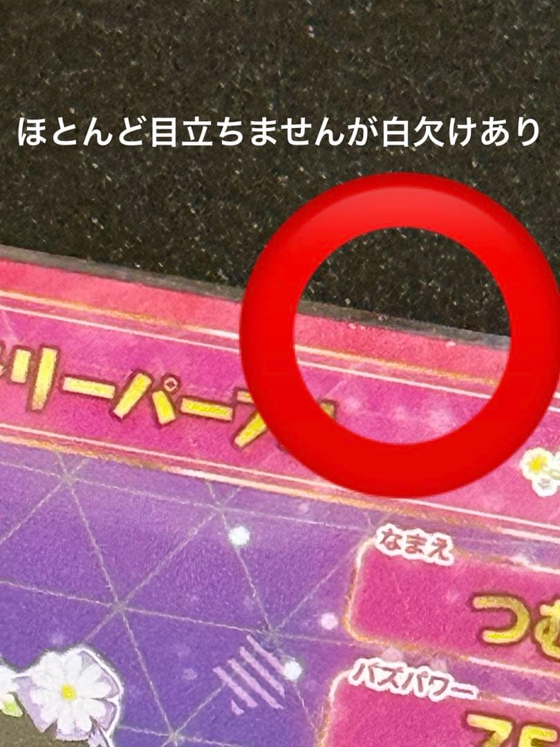 きーちゃんママ＠プロフ確認お願いします