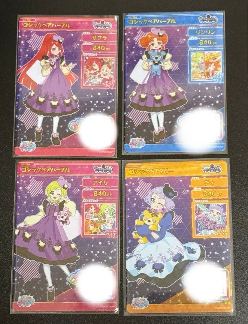 きーちゃんママ＠プロフ確認お願いします