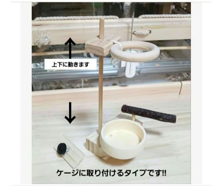 a22 粟の穂ホルダー バードトイ インコ 止まり木 - メルカリ