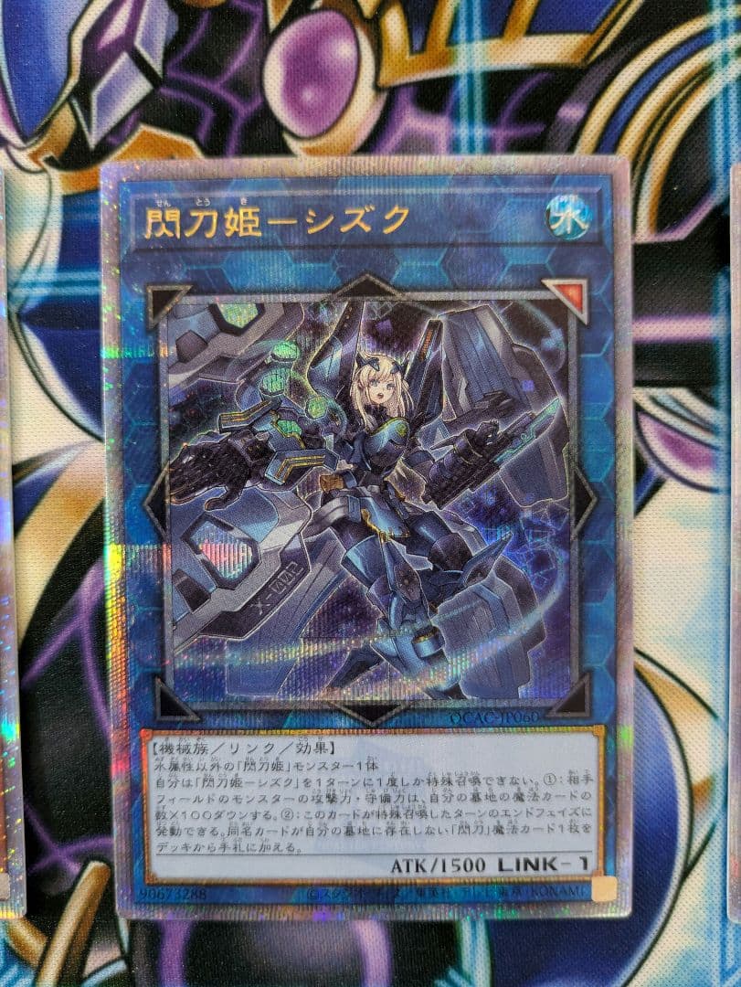 閃刀姫 レイ シズク エンゲージ 25th 閃刀姫 レイ シズク エンゲージ