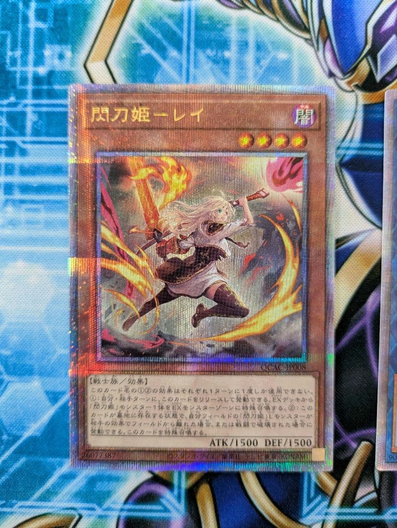 閃刀姫 レイ シズク エンゲージ 25th 閃刀姫 レイ シズク エンゲージ