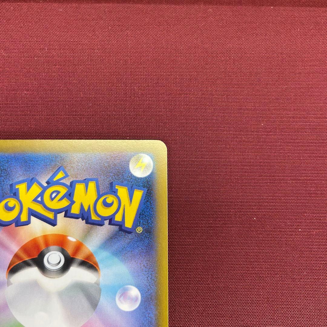 ②【美品】メガリザードンXex 110/080 SAR インフェルノX