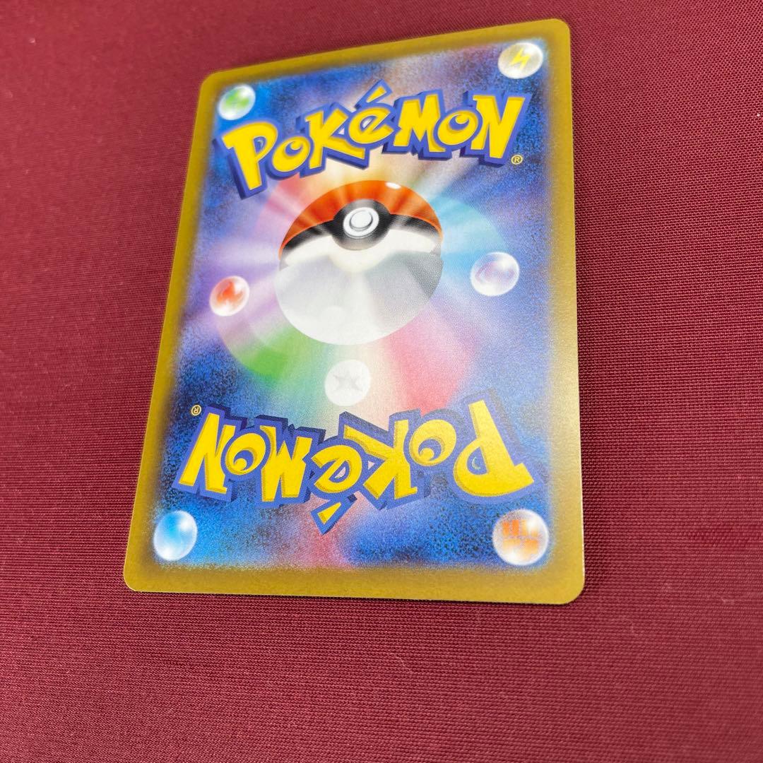 ②【美品】メガリザードンXex 110/080 SAR インフェルノX