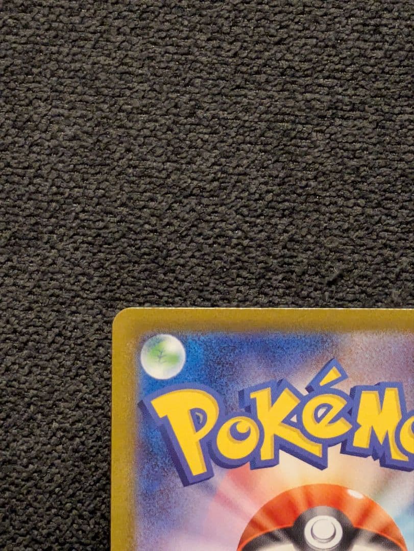 【美品】ブラッキーex SAR ニンフィアex SAR　テラスタルフェス