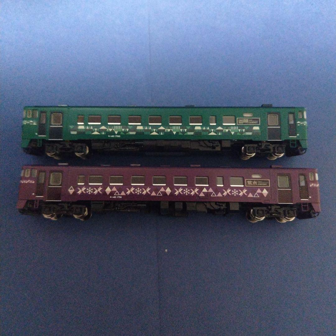 tomix 98101 キハ40 山明紫水セット　Nゲージ　花たびそうや　北海道