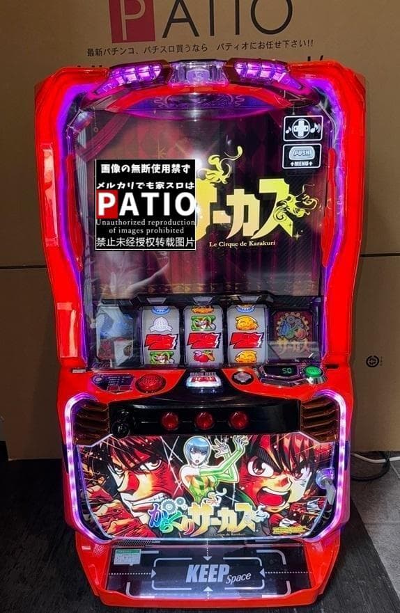 スマスロ からくりサーカス 〔パチスロ実機ユニット付〕