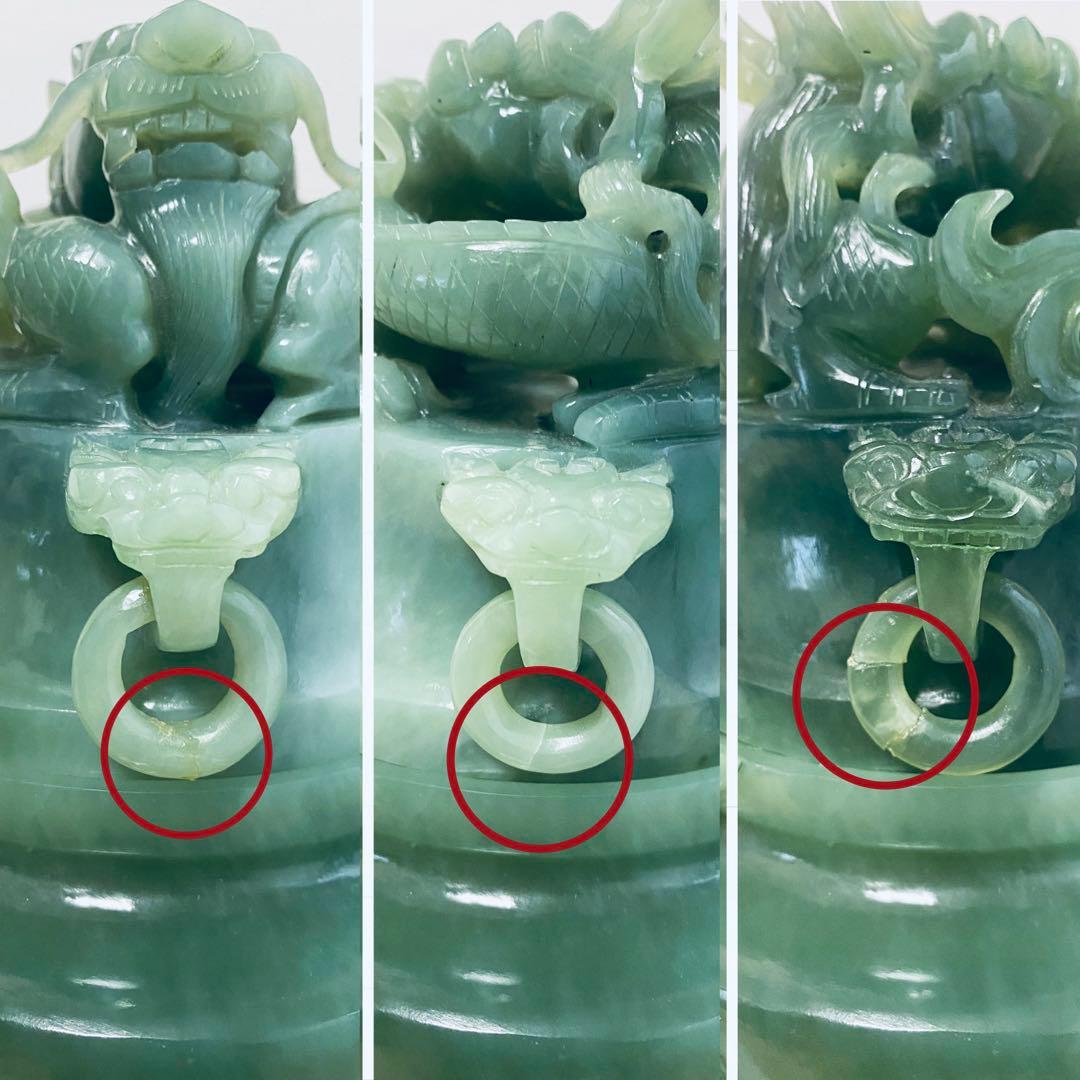 翡翠 置物 龍 彫刻 台座付き 香炉 特大サイズ 中国美術 ヒスイ